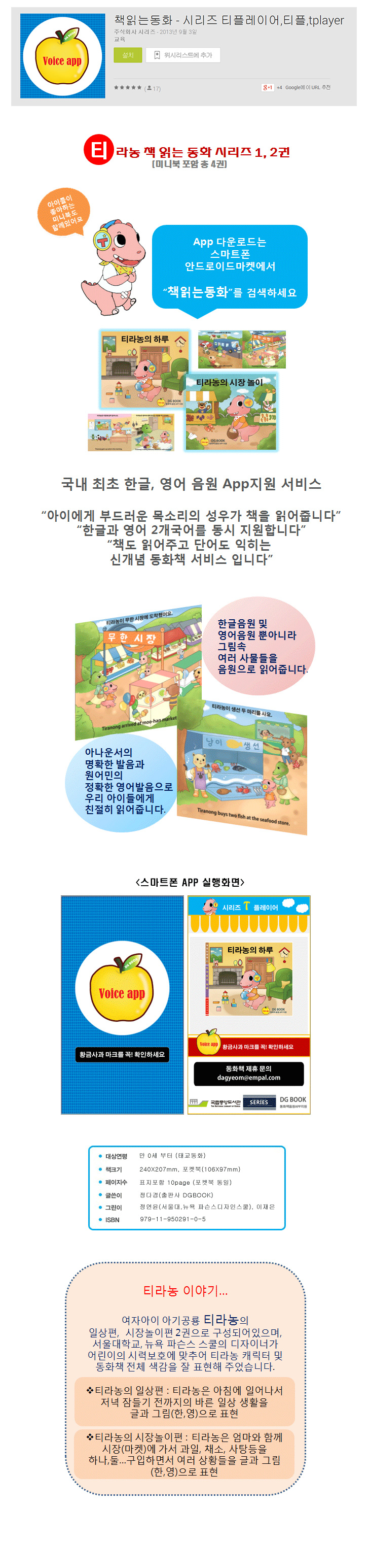 �ø����˽� series pops