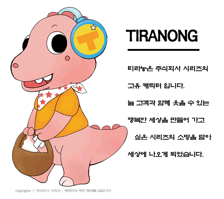 �ø����˽� series pops